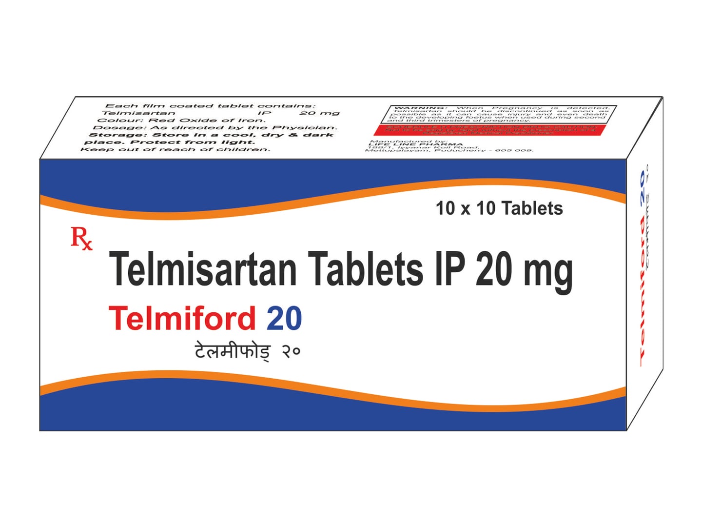 Lifeline — Telmiford 20 tablets carton — Carton designed and printed by Daffodil Design & Prints, Bengaluru