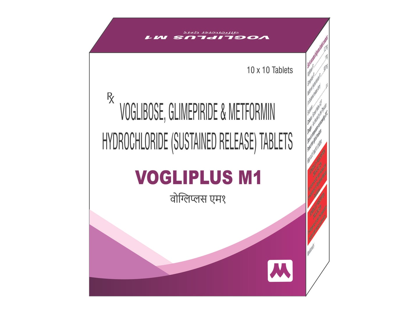 Mahendra — Vogliplus M1 tablets carton — Carton designed and printed by Daffodil Design & Prints, Bengaluru